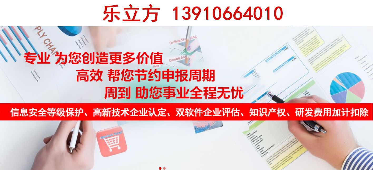 乐立方北京线上分站